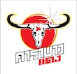 Carabao - company logo